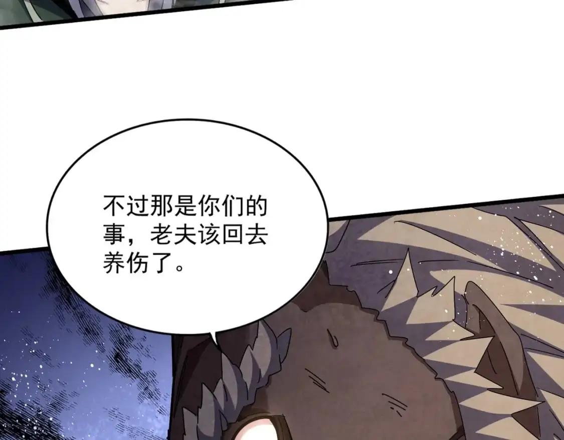 第458话 咳血中，勿扰40