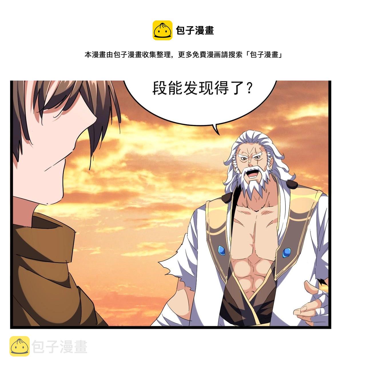 第273话 谁在笑！28