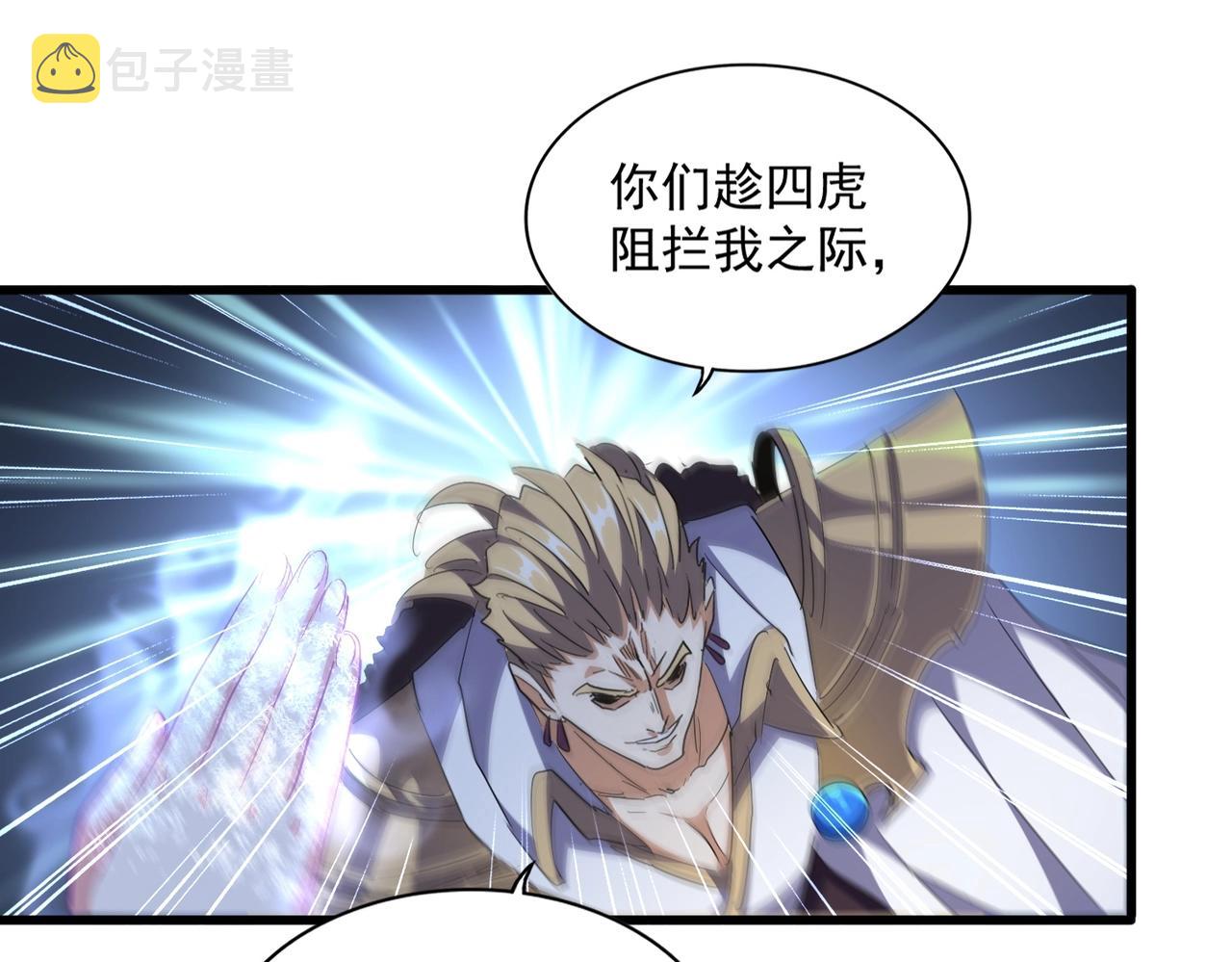 第295话 蚍蜉撼大树115