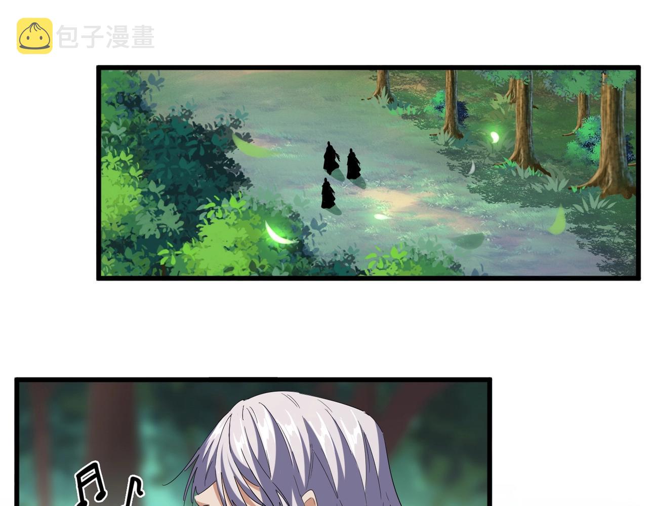 第254话 修炼密法？2