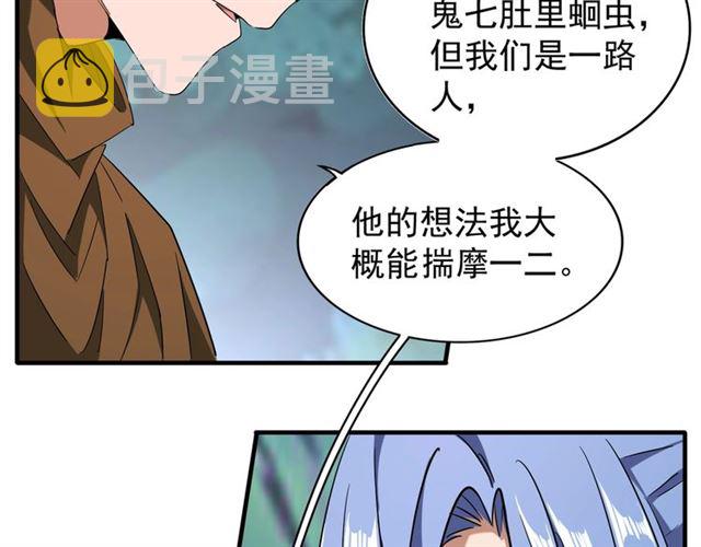 第87话 宿命的别离57