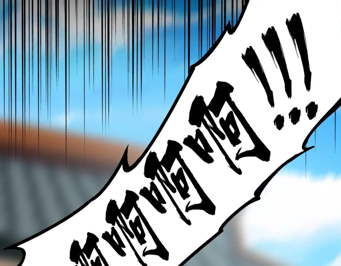 第364话 我和他的事儿你少管50
