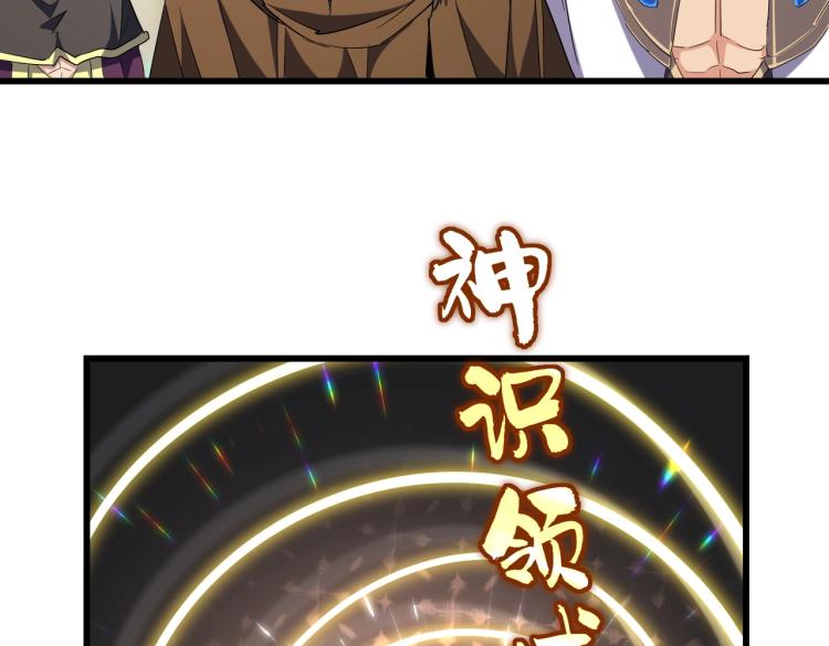 第222话 风临城！我回来了！56
