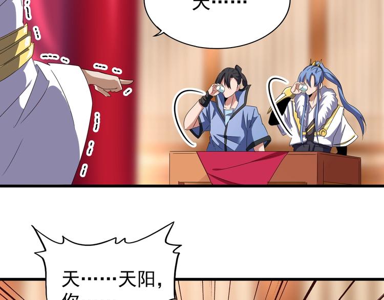 第142话 那边的蓝毛！你过来133