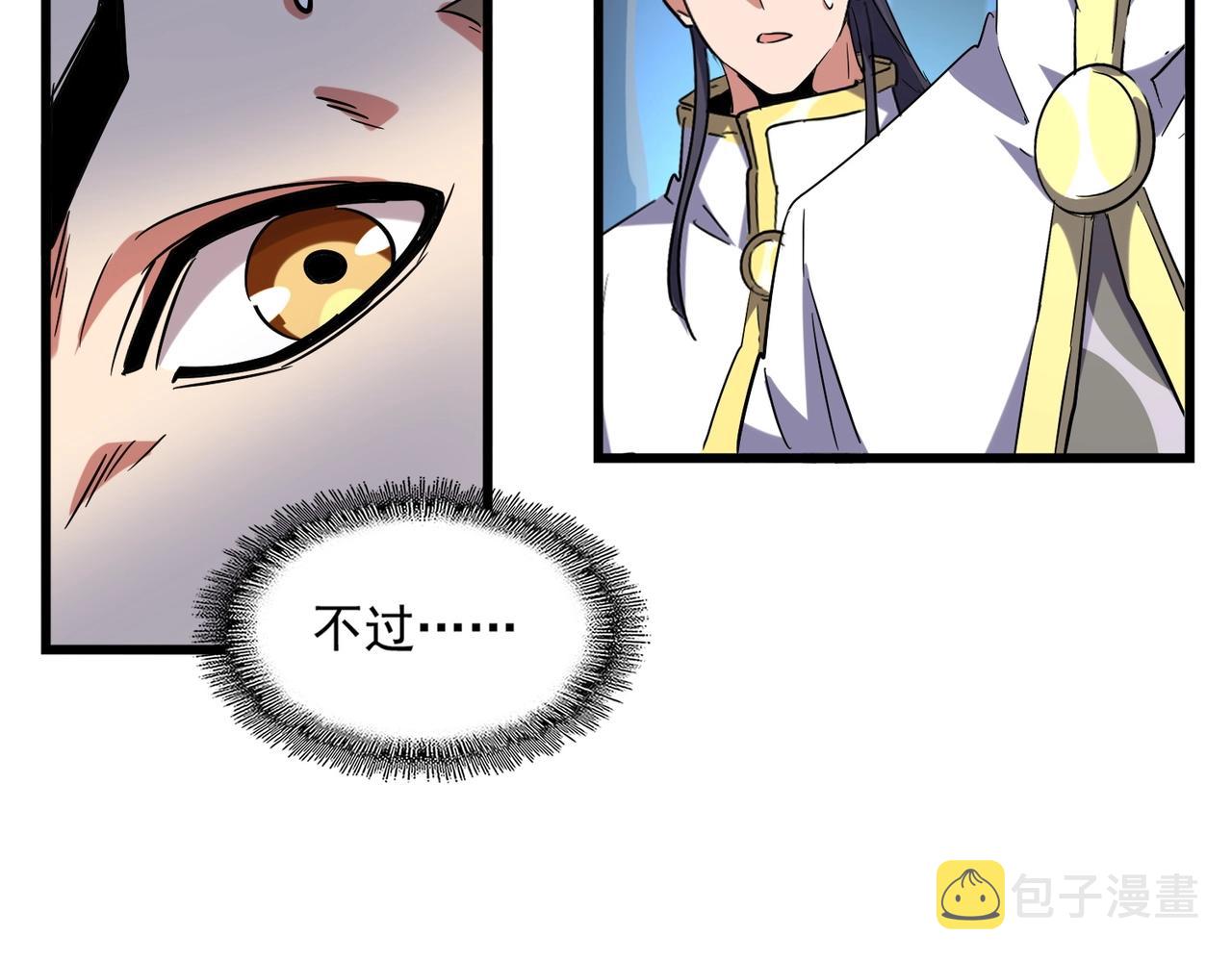 第233话 洛家全员奥斯卡奖68