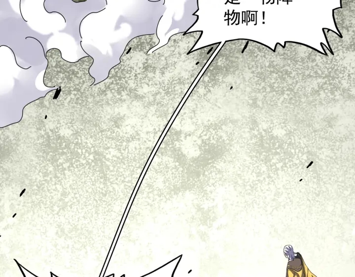 第190话 不对劲！98