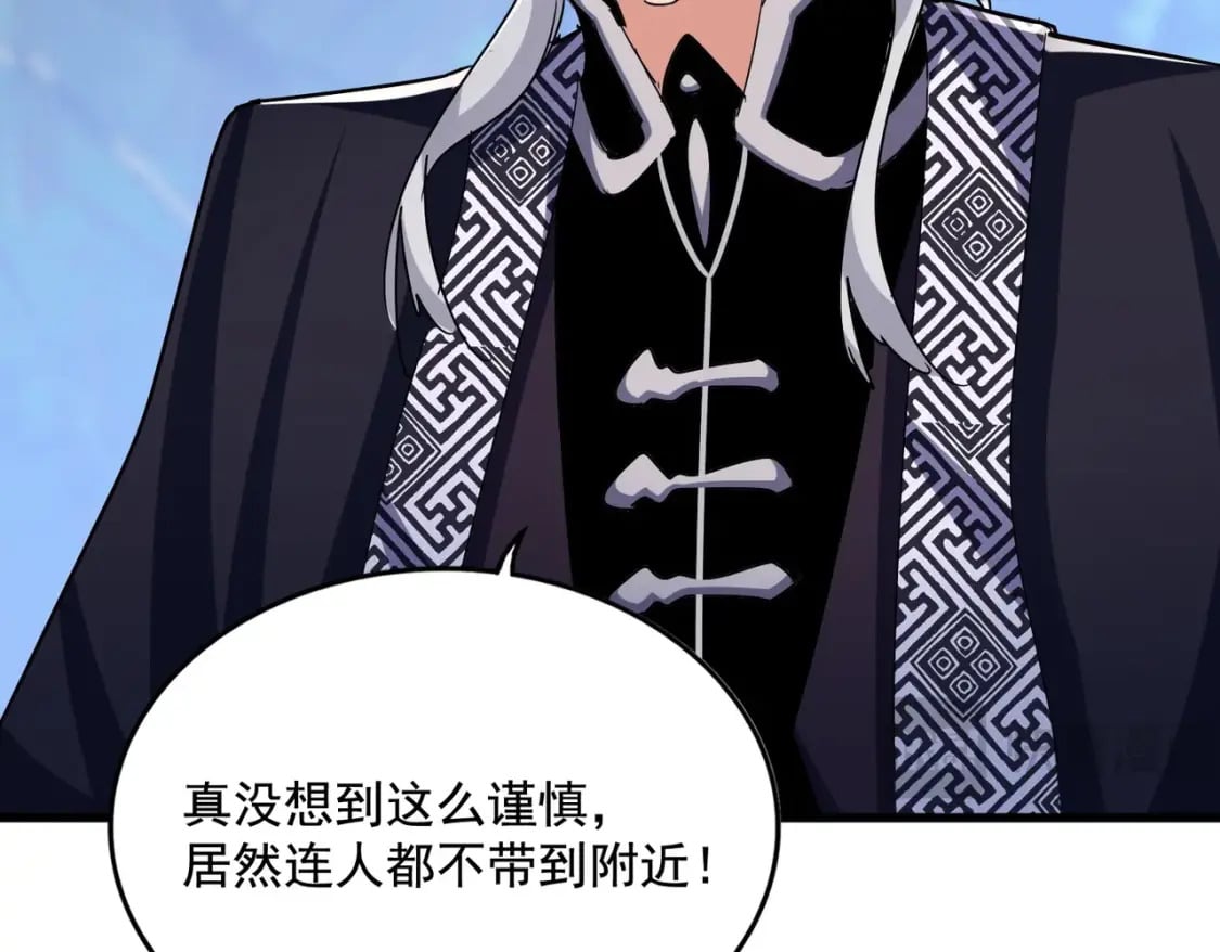 第437话 菩提须根105