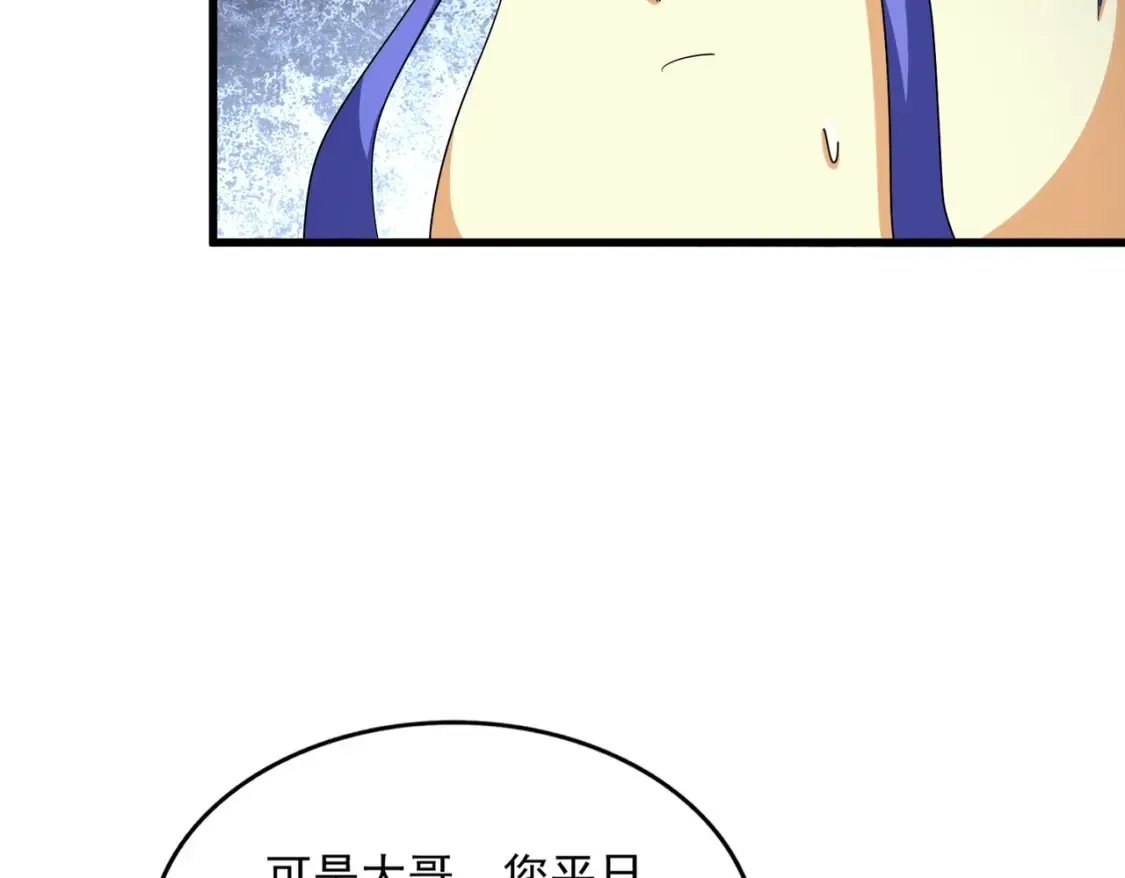 第390话 微操达人81