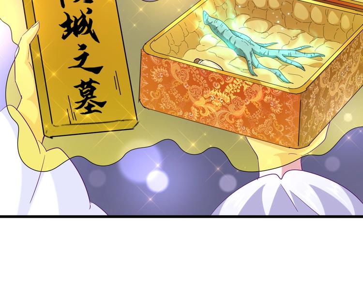 第203话 无情之人39