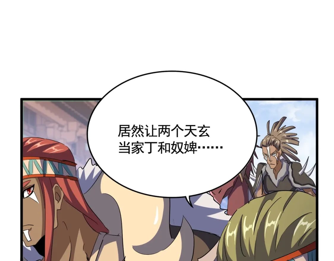 第418话 装X高手82