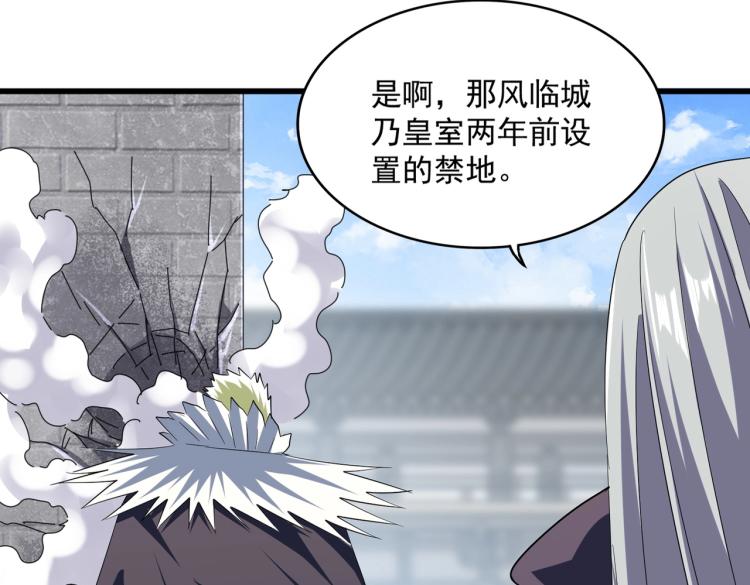 第221话 服从5