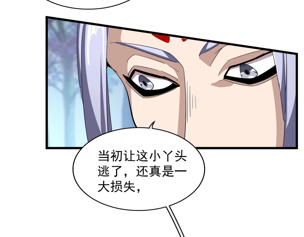 第340话 夺魂112