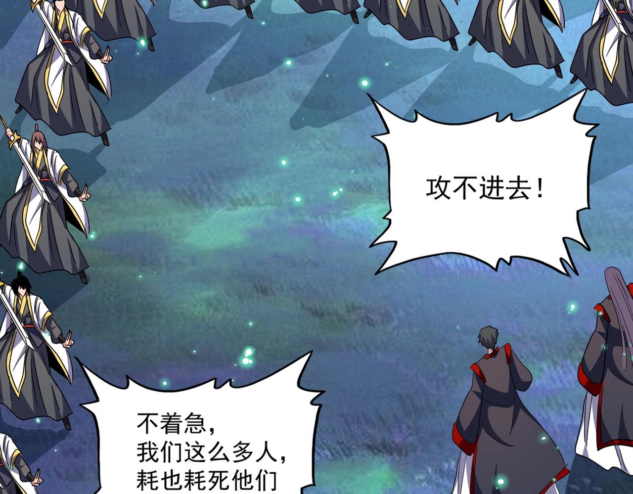 第327话 七家灵兽24
