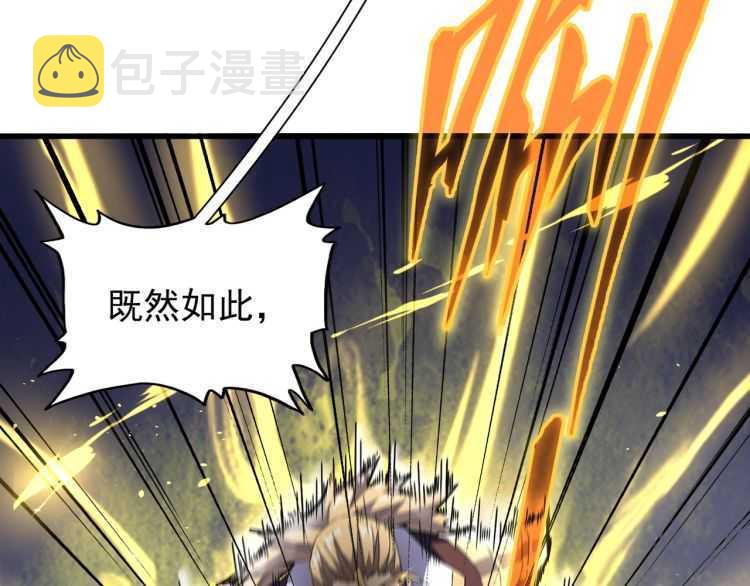第154话 你拆我家？106