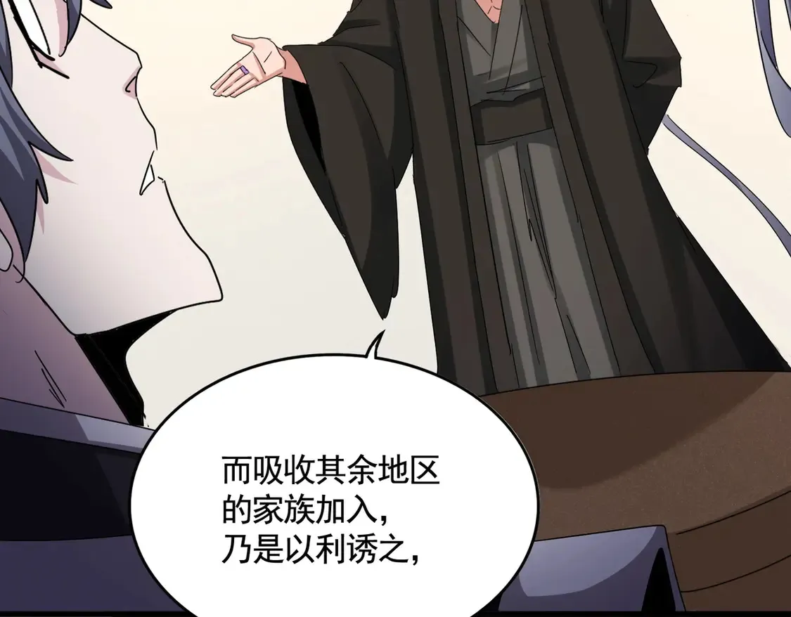 第536话 加入我45