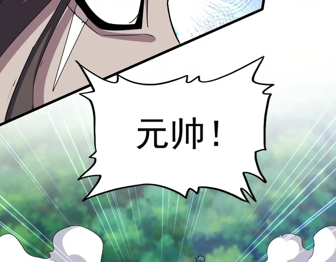 第505话 挑衅77