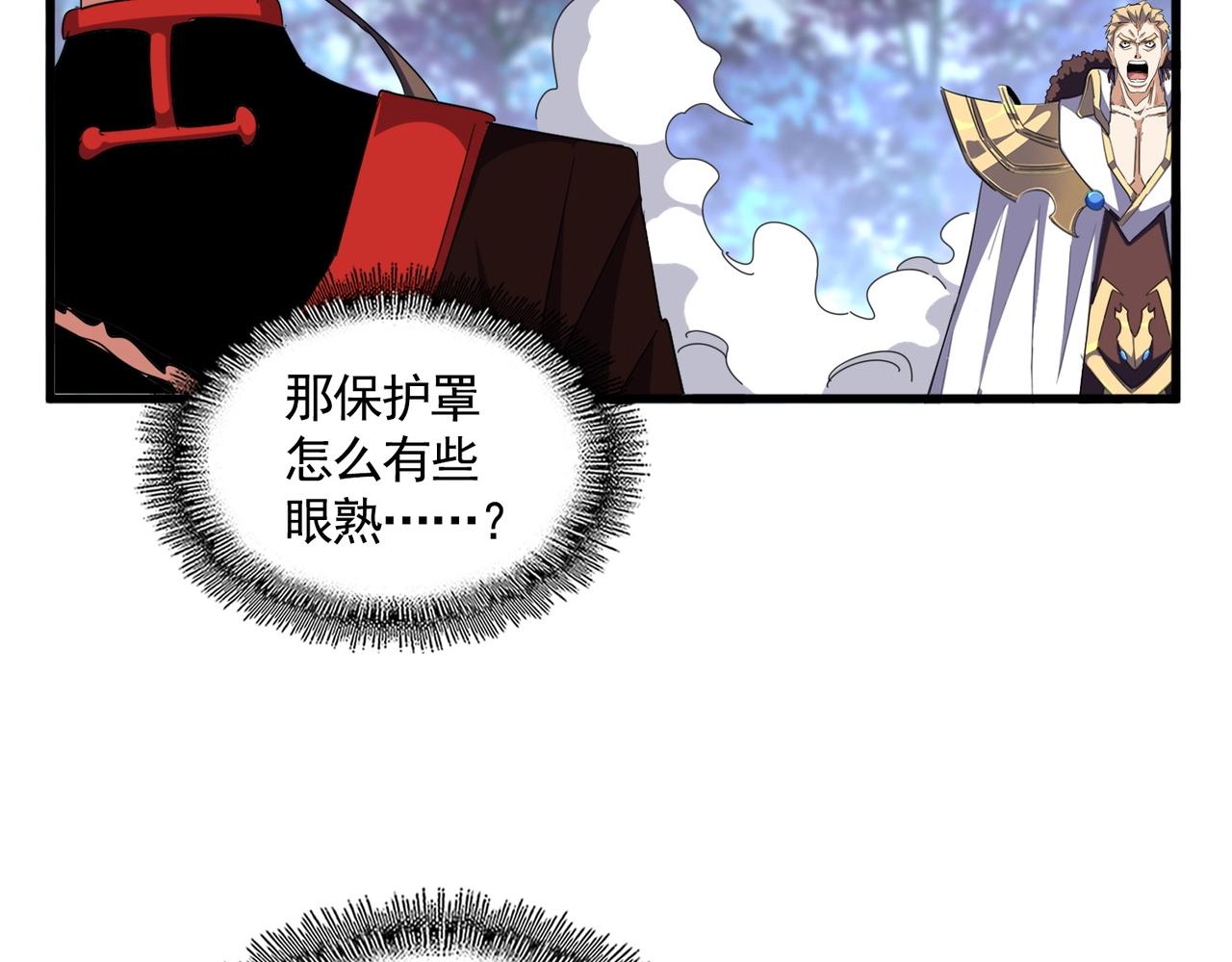第329话 紫雷18