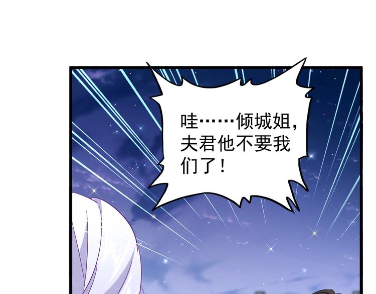 第203话 无情之人28