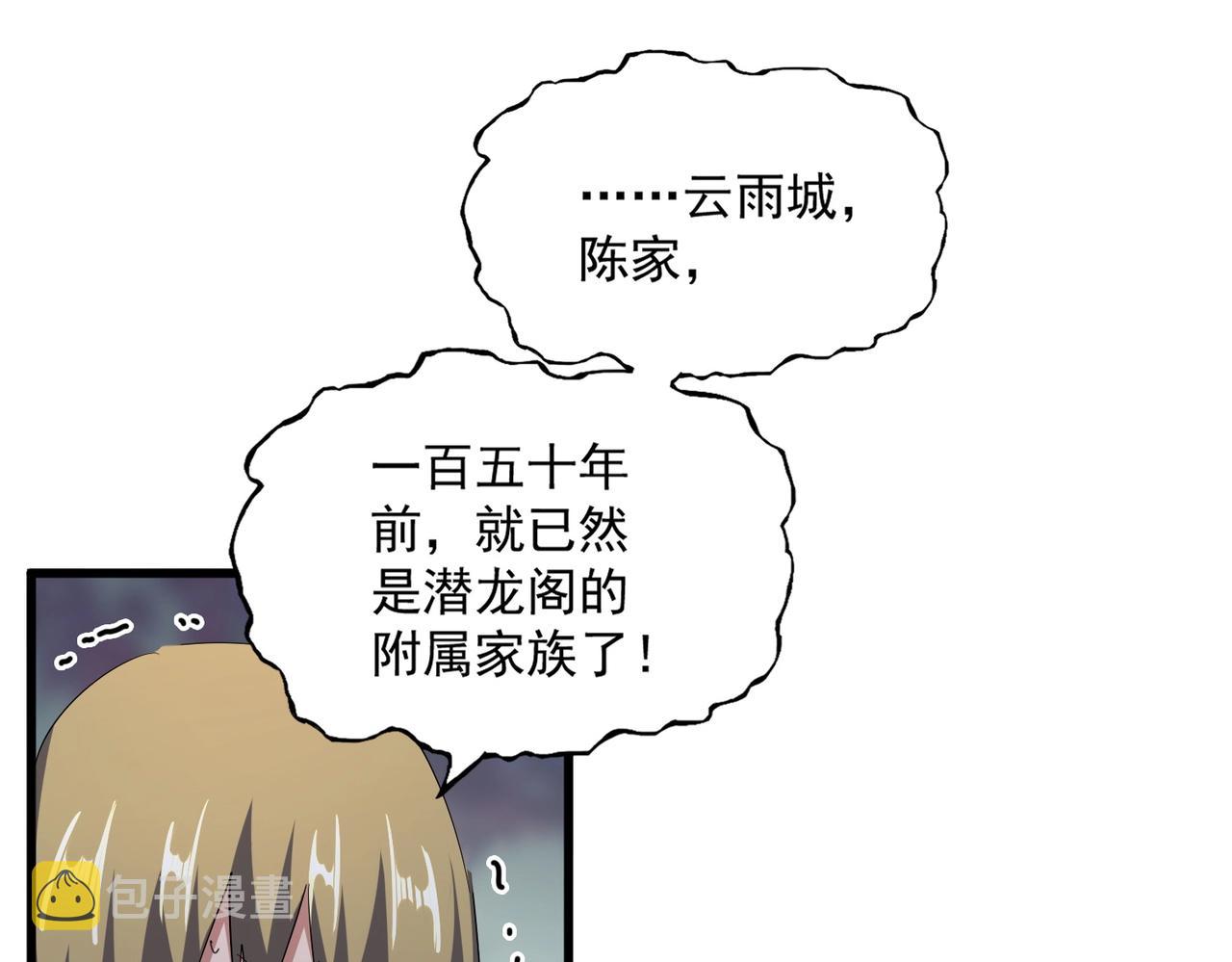 第338话 我有一计22