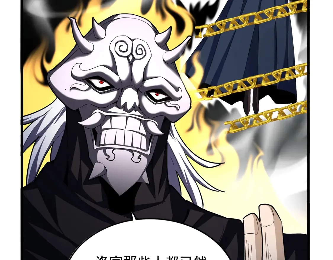第527话 起伏我儿子是吧？59