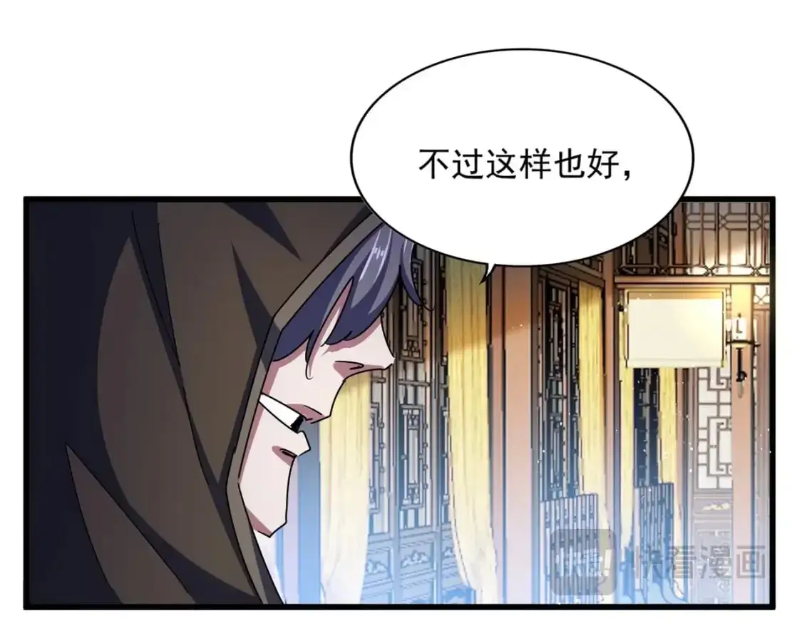 第467话 谋反90
