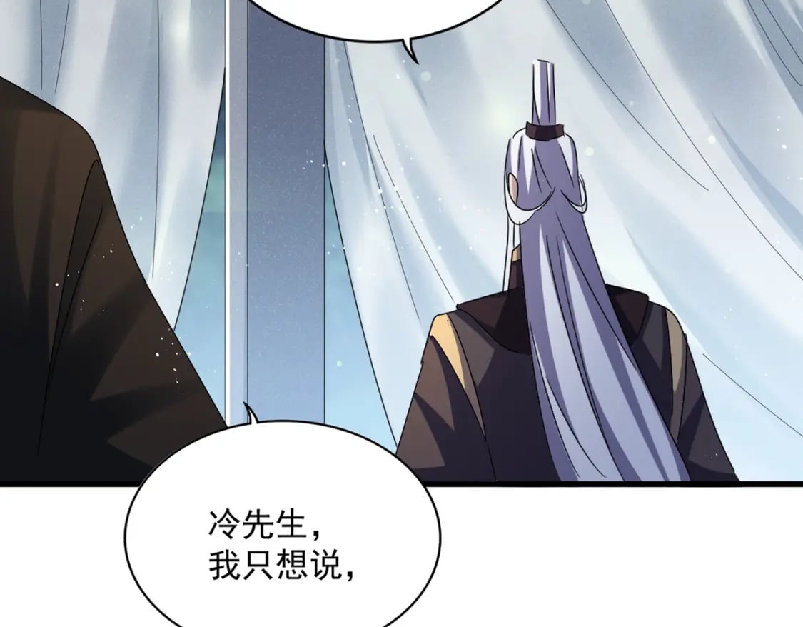 第428话 新欢（各种意义上的14
