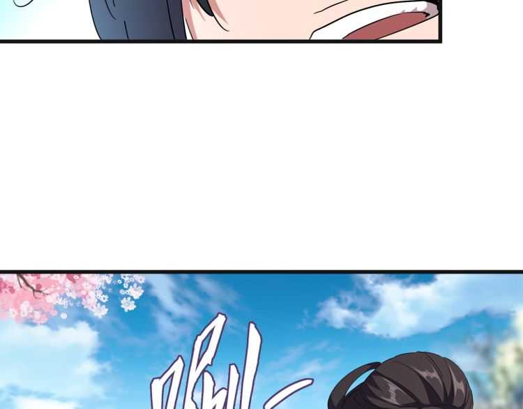 第139话 帝王登场！28