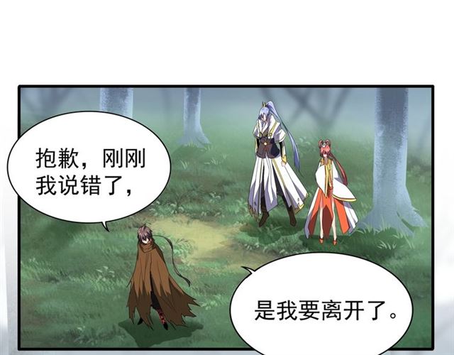 第77话 废什么话！赶紧爬！7