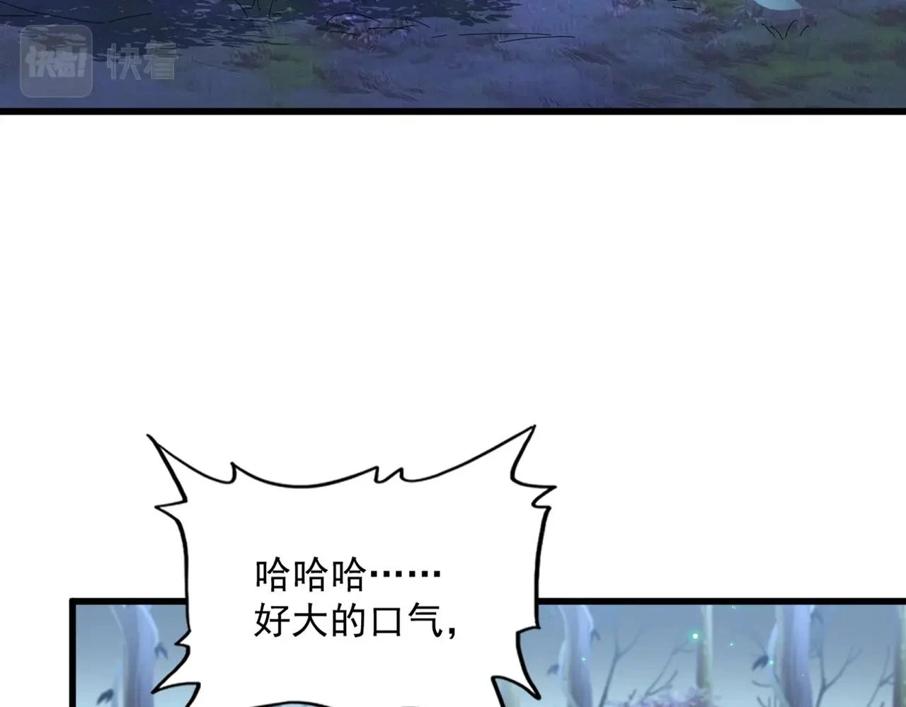 第353话 逆转13