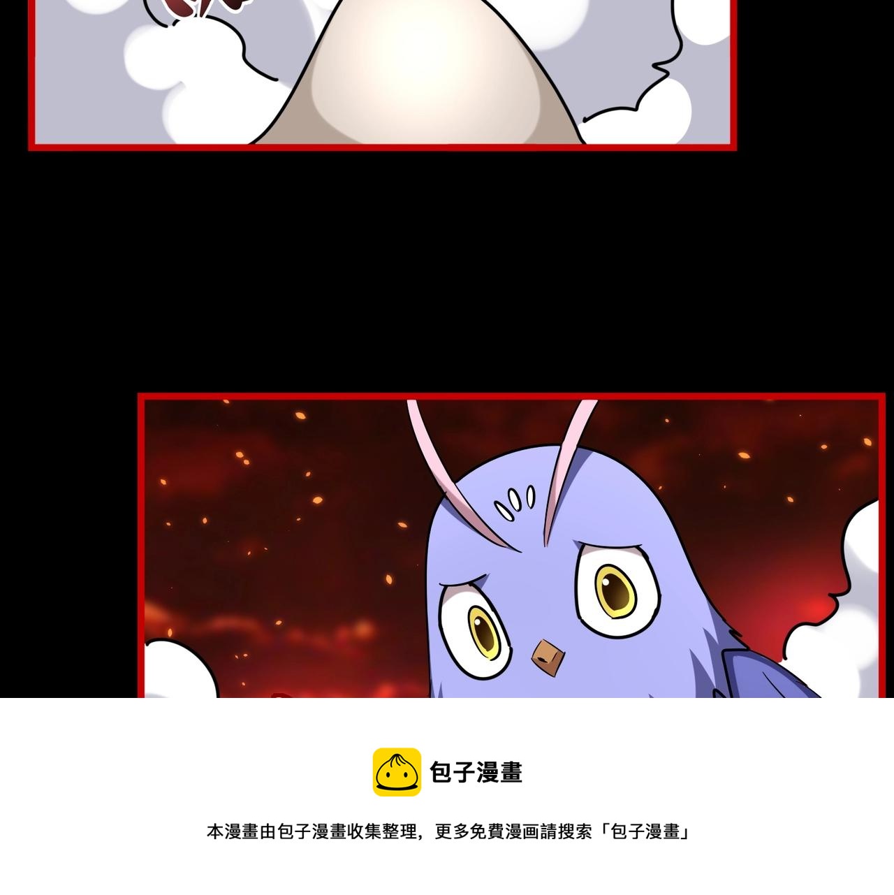 第284话 天帝传承????️????58