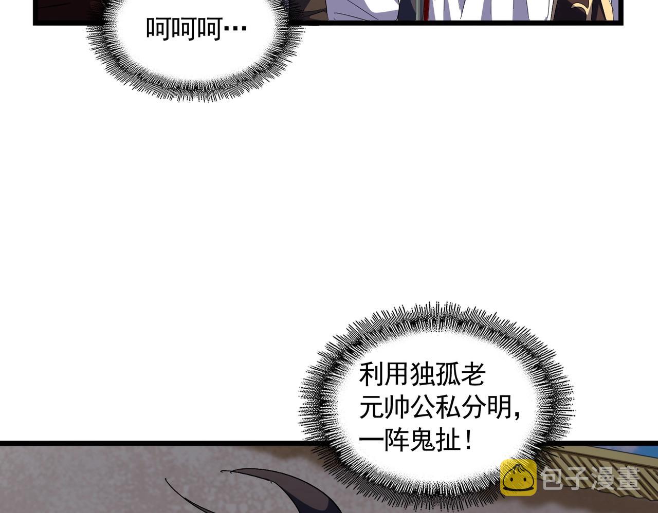 第299话 配合时间25