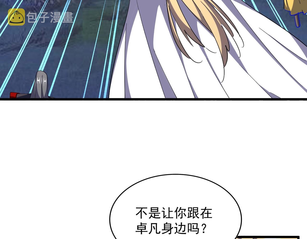 第335话 机关算尽5
