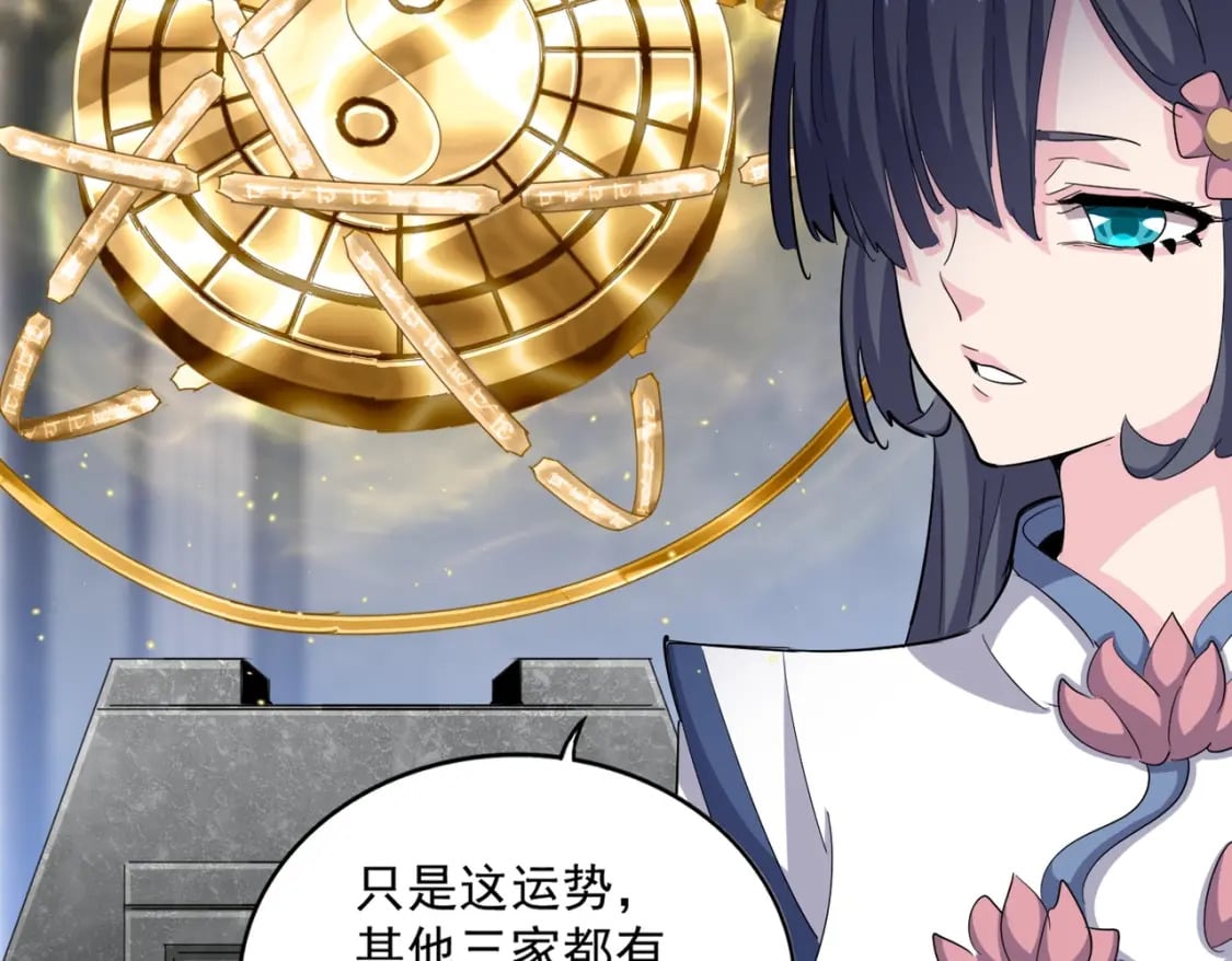 第415话 邪龙95