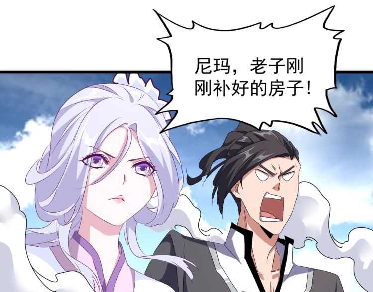 第153话 归园田居（不是120
