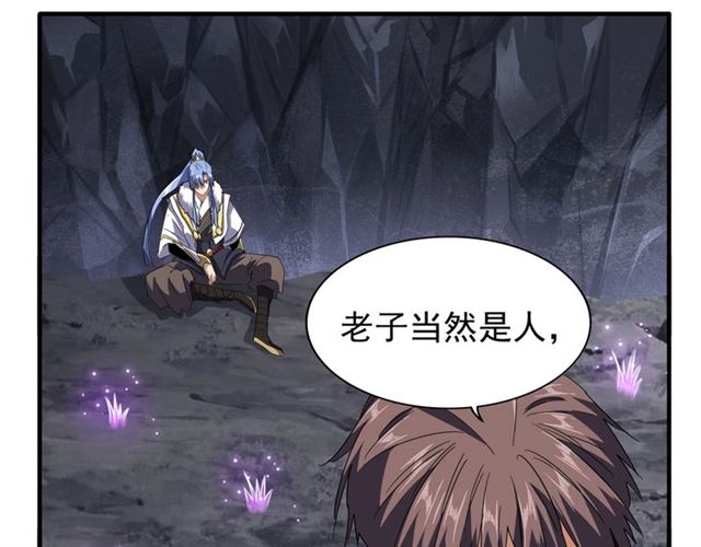 第76话 生死之交31
