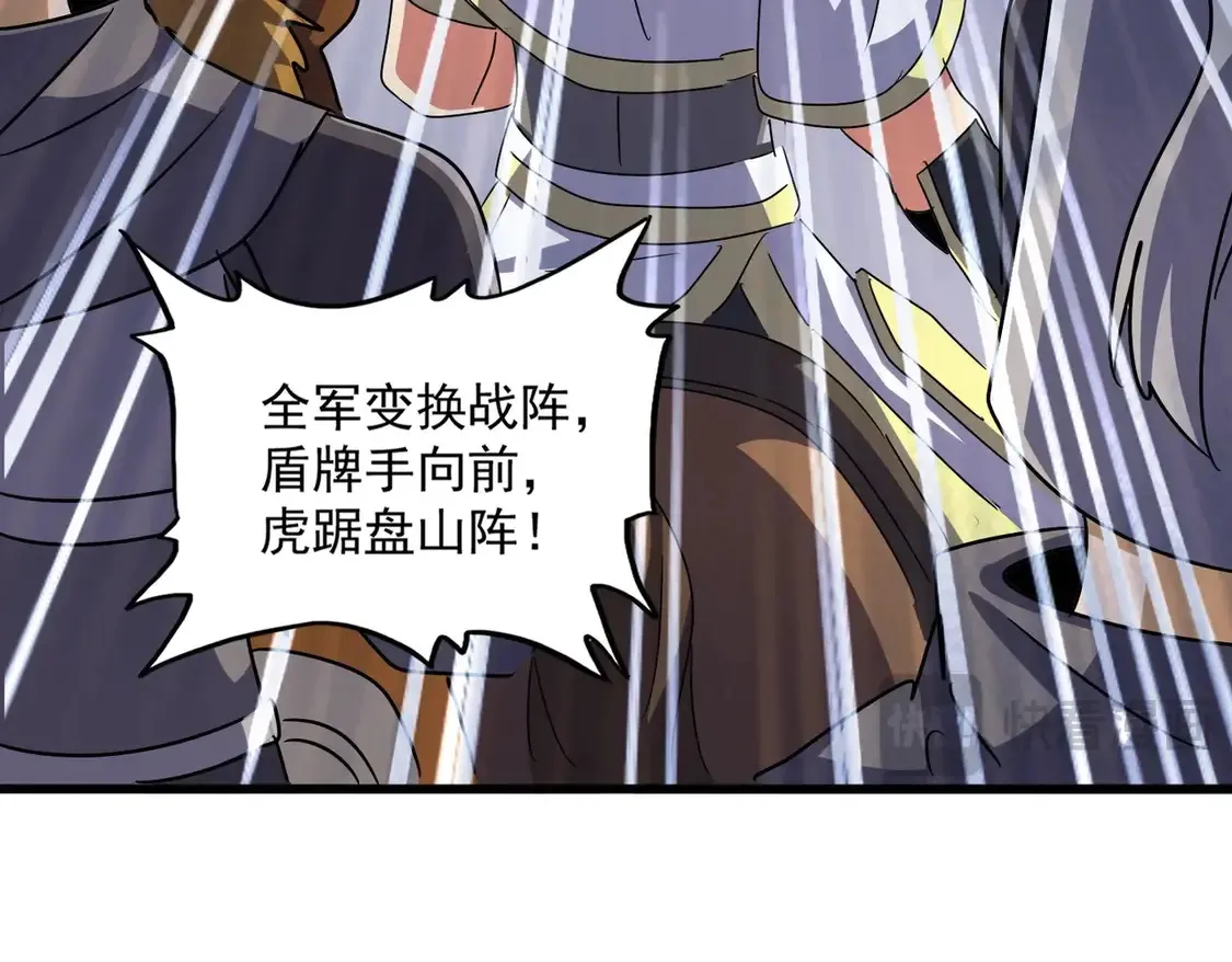 第520话 天地人115