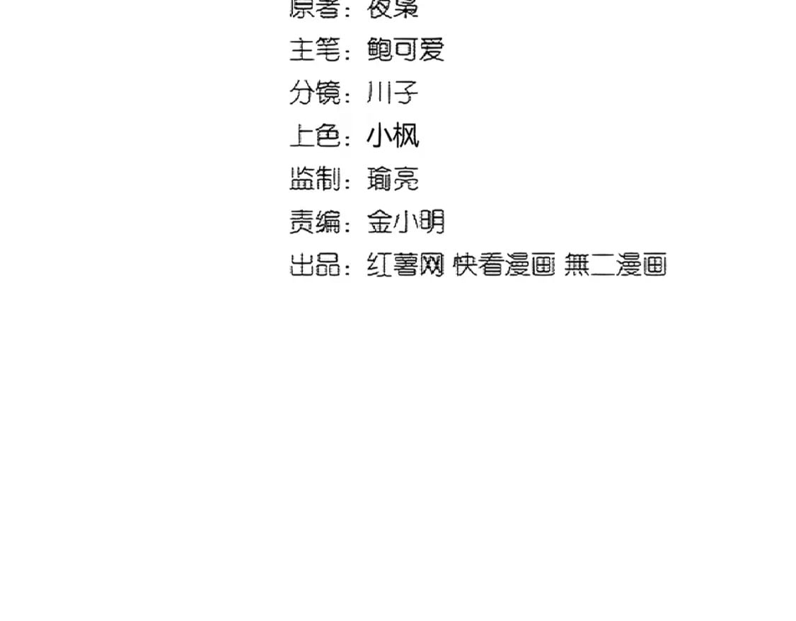 第370话 逐鹿天下5