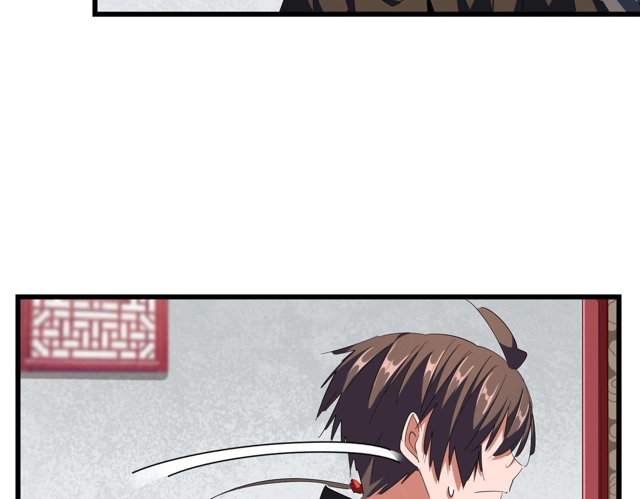 第300话 参军？31