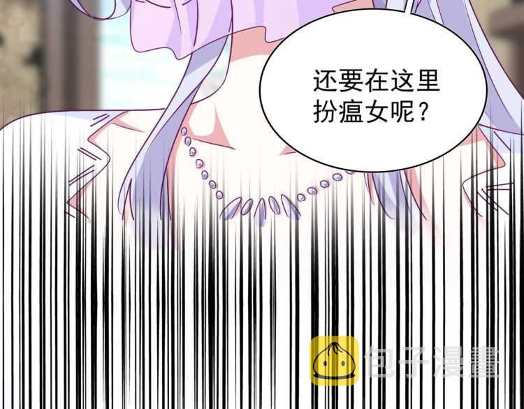 第152话 一丹倾天134