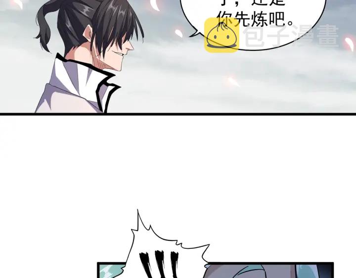 第179话 光明正大的对决！97