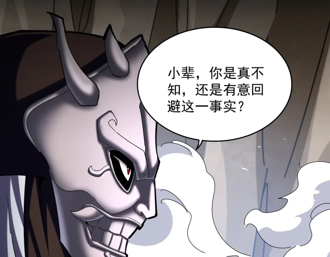 第407话 对手挺强11