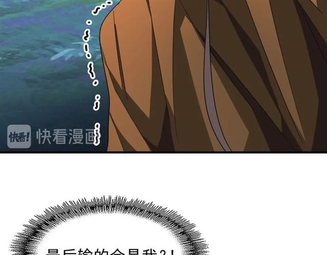 第70话 异象12
