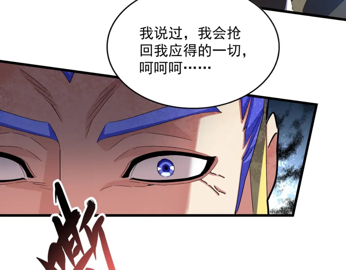 第380话 齐聚！47