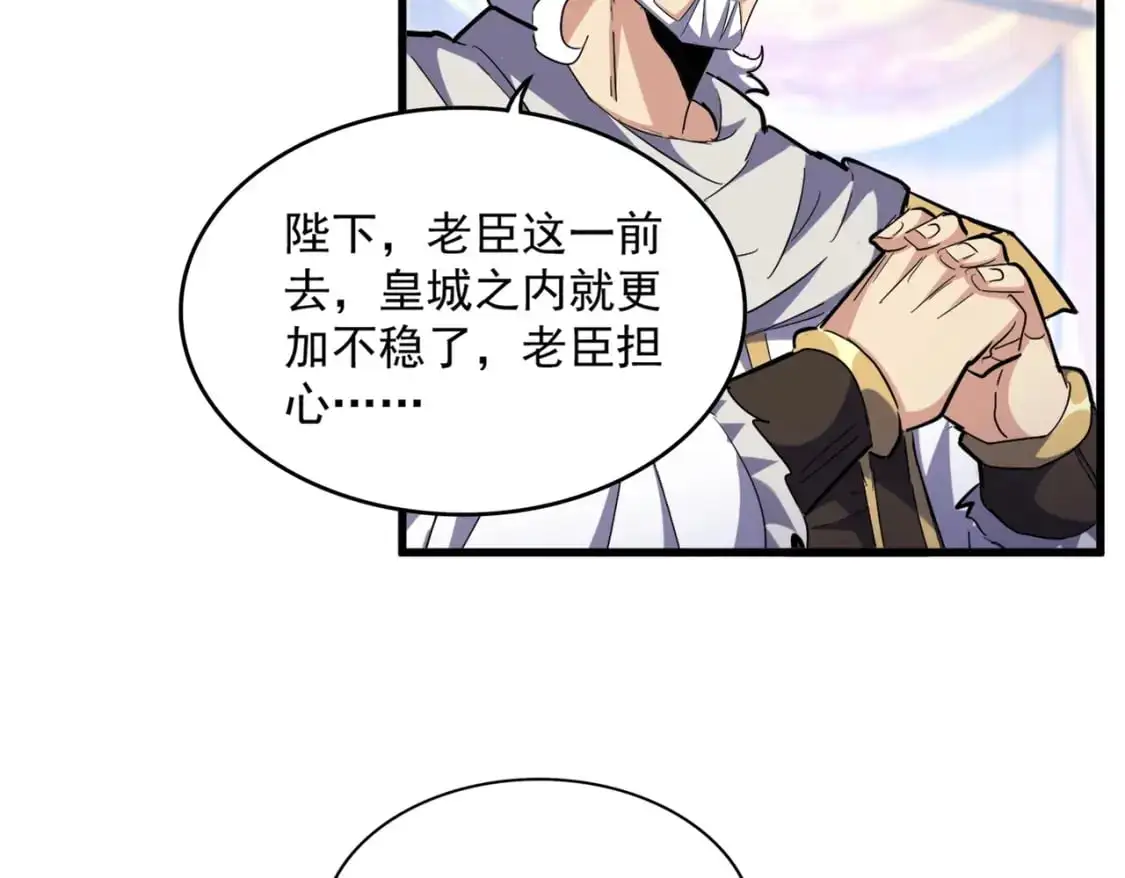 第466话 为了天下100