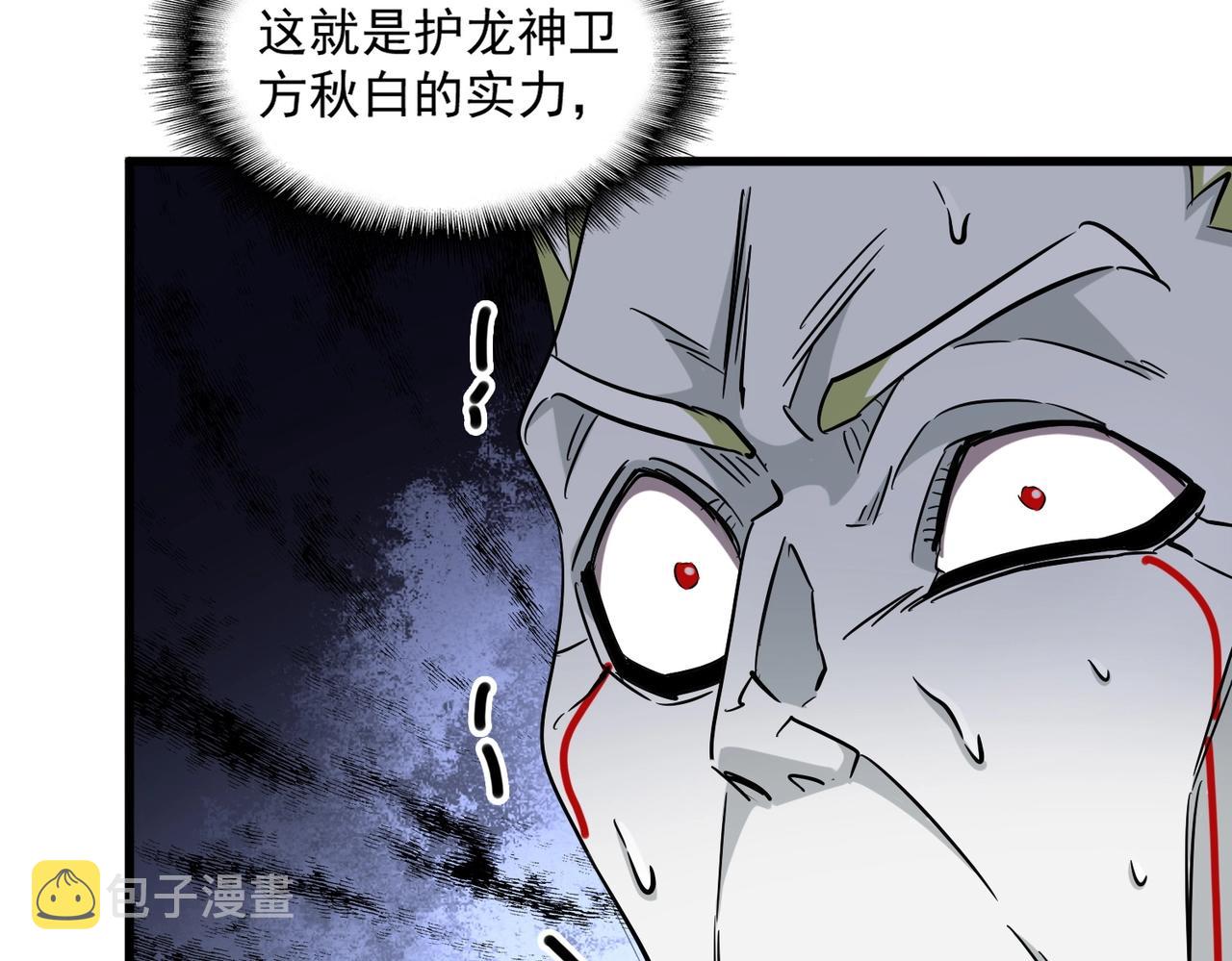 第251话 觐见41