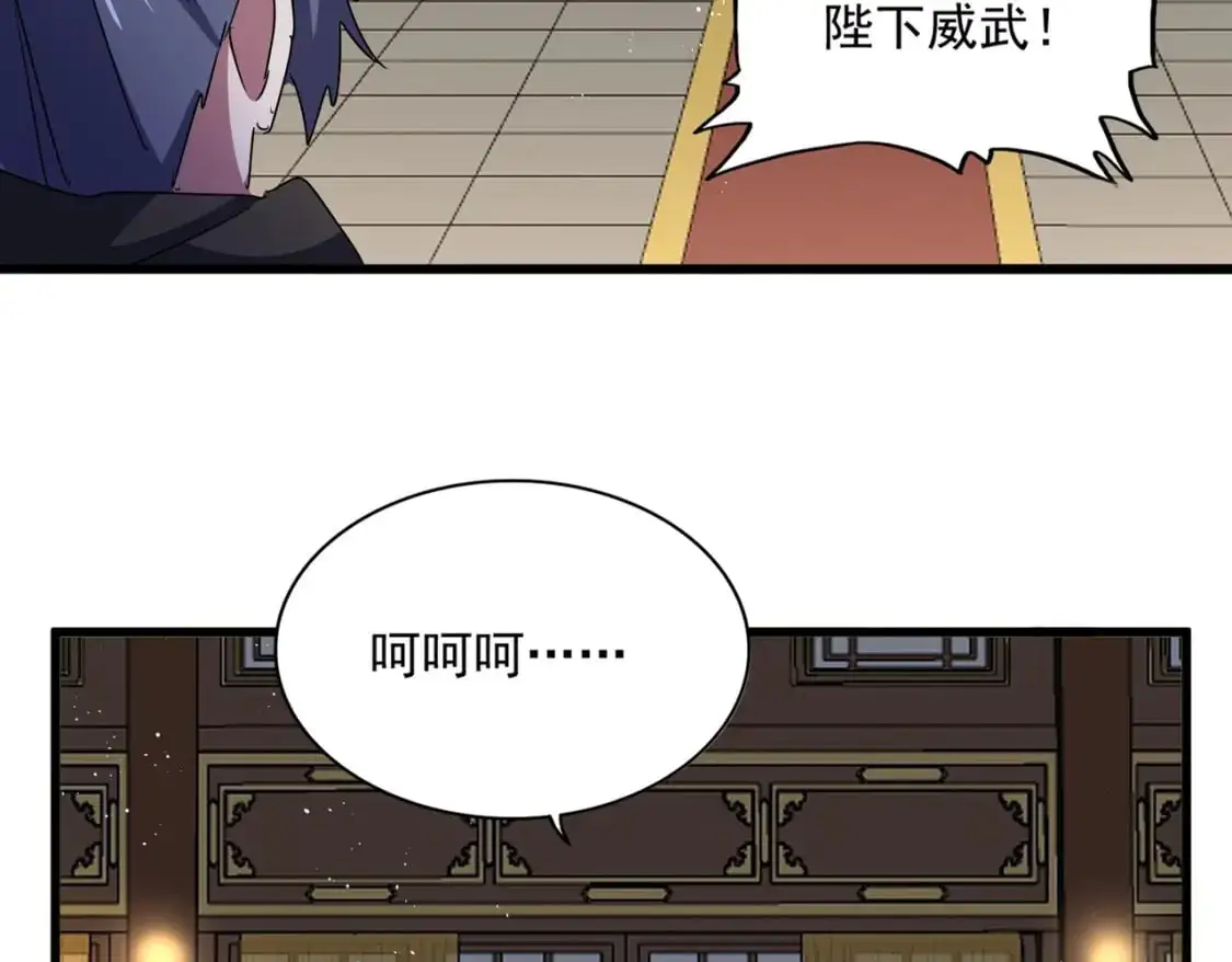 第468话 你有那本事吗老二6