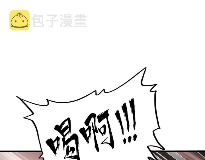 第195话 奇耻大辱！82