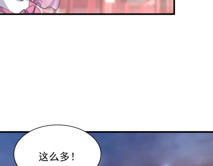 第200话 无法停下的脚步45