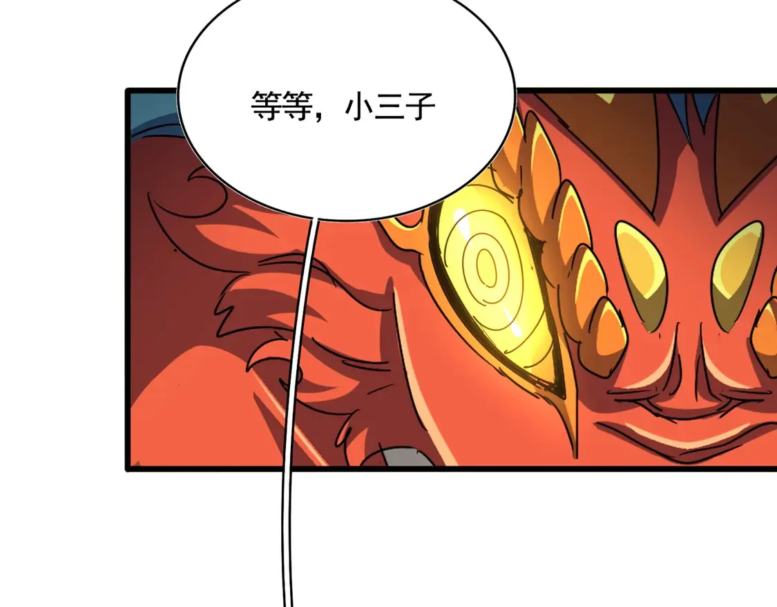 第527话 起伏我儿子是吧？112