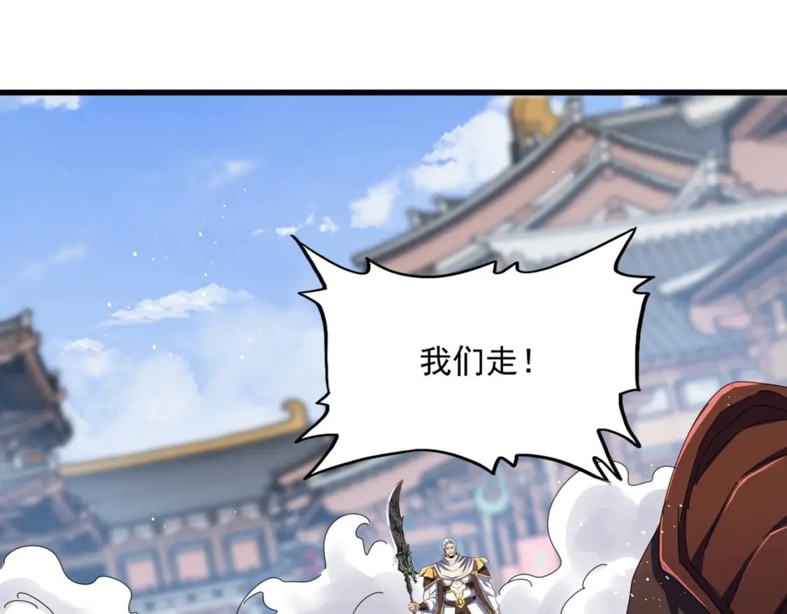 第421话 自己人70